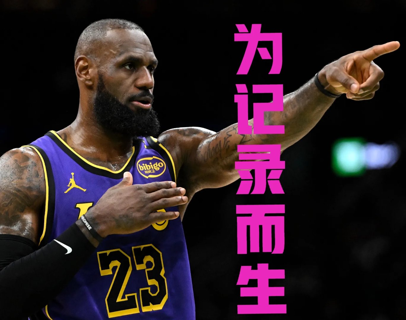 关于詹姆斯在瑞士队比赛中持续失利，晋级下一阶段引发热议！的信息
