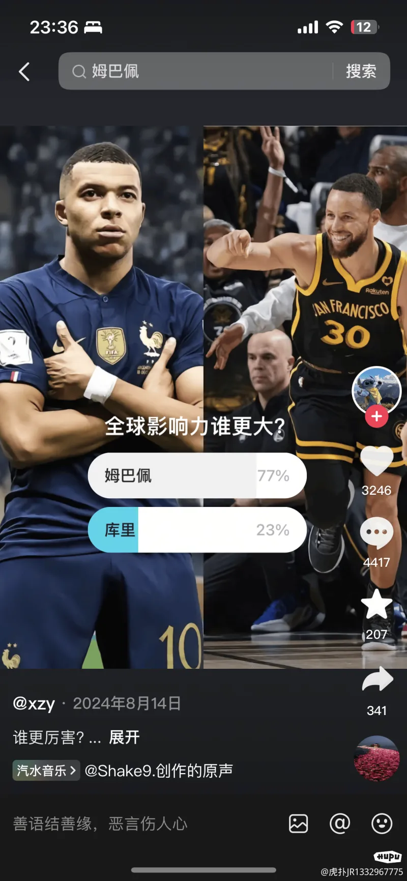 关于勇士不断突破！，姆巴佩连续五场比赛得分超过大比分获胜气势如虹延续的信息