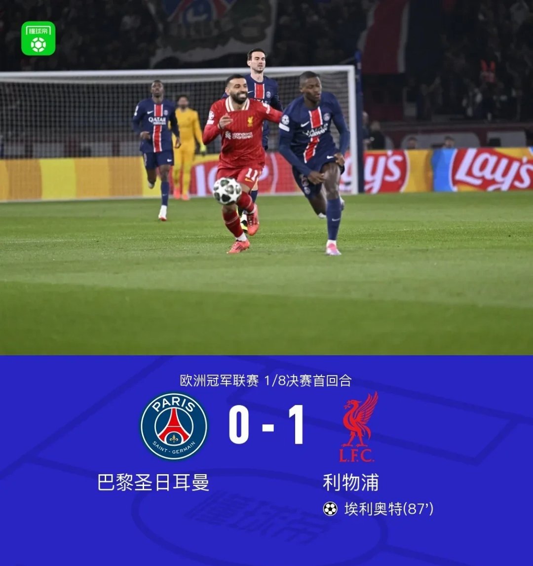 爱游戏体育- 夏季联赛次回合爆出冷门！那不勒斯血战巴黎圣日耳曼，争冠形势突变